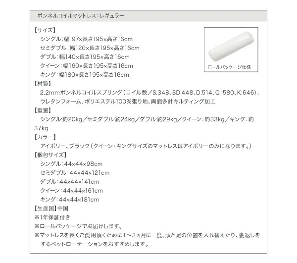 モダンデザインフロアベッド Starden スターデン ベッドフレームのみ シングル