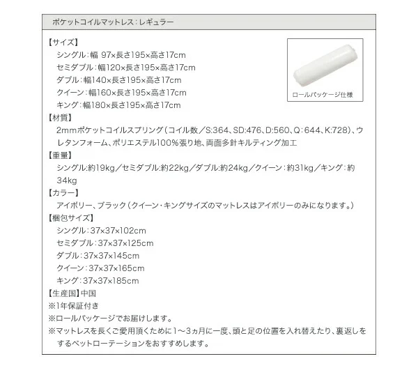 モダンデザインフロアベッド Starden スターデン ベッドフレームのみ シングル