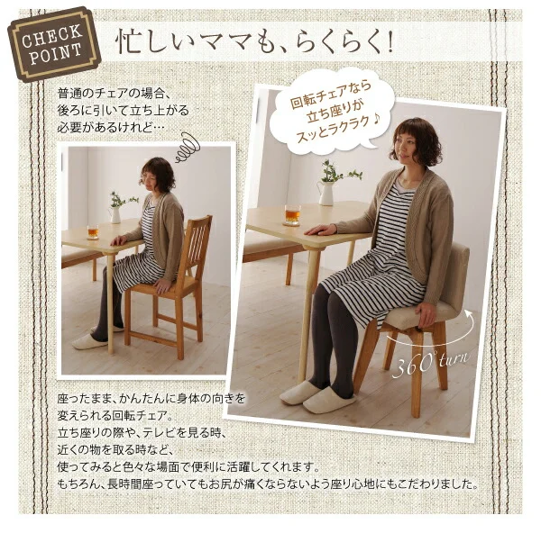 回転チェア付きモダンデザインダイニング LEGNO レグノ ダイニングテーブル W140