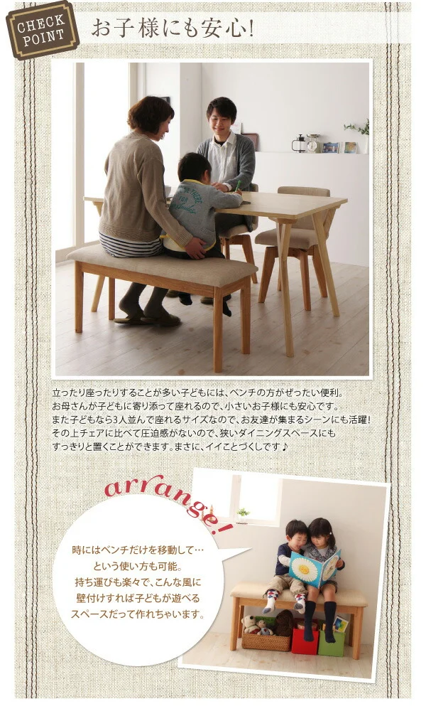 回転チェア付きモダンデザインダイニング LEGNO レグノ ダイニングテーブル W140