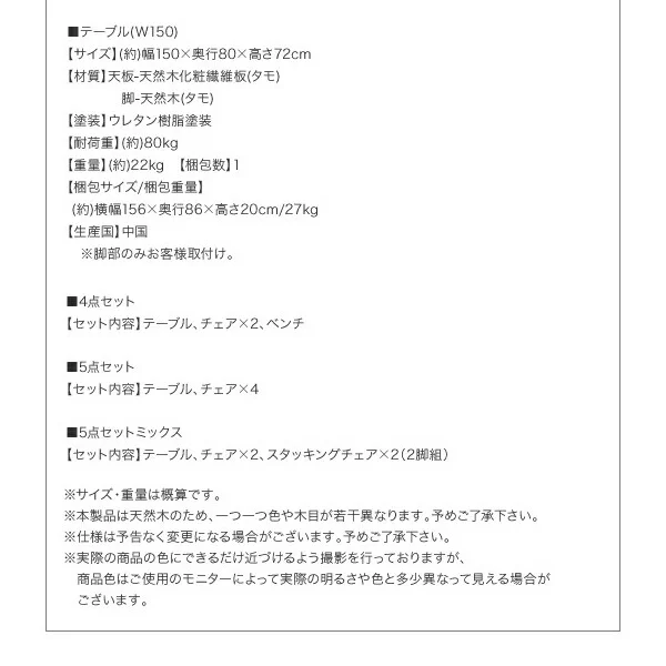 北欧デザイナーズダイニングセット Cornell コーネル ダイニングテーブル W150