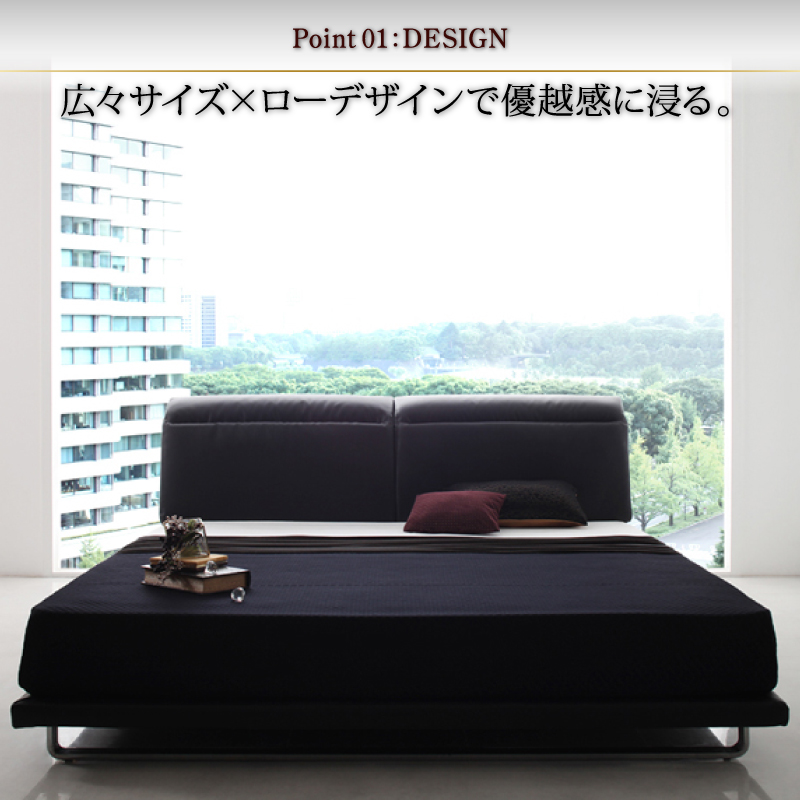 リクライニング機能付き・モダンデザインローベッド Plutone プルトーネ ベッドフレームのみ ダブル