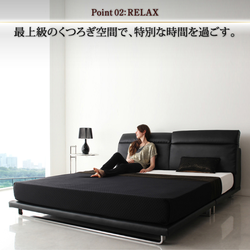 リクライニング機能付き・モダンデザインローベッド Plutone プルトーネ ベッドフレームのみ ダブル