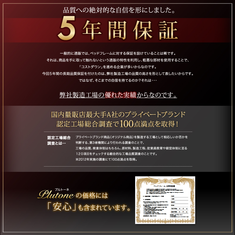 リクライニング機能付き・モダンデザインローベッド Plutone プルトーネ ベッドフレームのみ ダブル