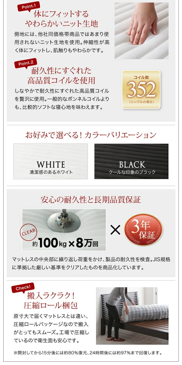 棚・コンセント付収納ベッド EverKing エヴァーキング ベッドフレームのみ キング
