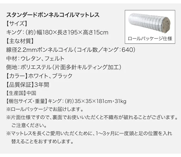 棚・コンセント付収納ベッド EverKing エヴァーキング ベッドフレームのみ キング