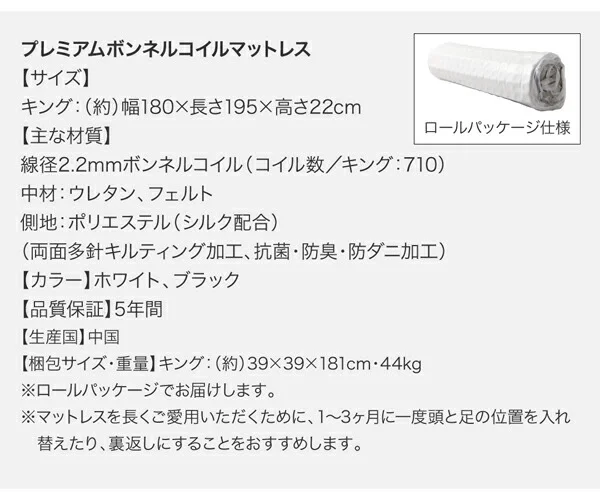 棚・コンセント付収納ベッド EverKing エヴァーキング ベッドフレームのみ キング