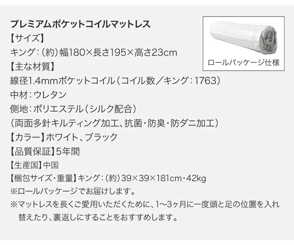 棚・コンセント付収納ベッド EverKing エヴァーキング ベッドフレームのみ キング