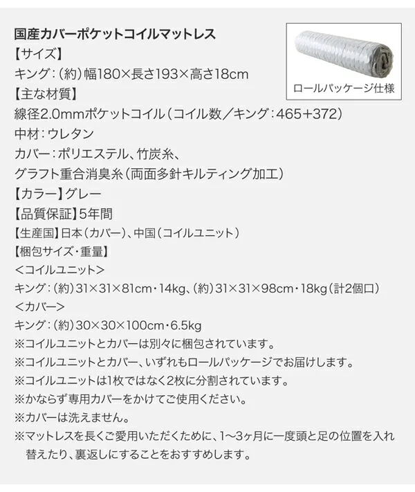 棚・コンセント付収納ベッド EverKing エヴァーキング ベッドフレームのみ キング