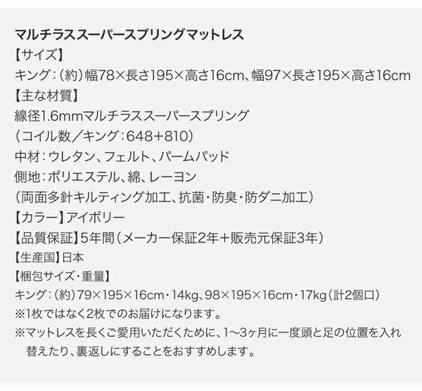 棚・コンセント付収納ベッド EverKing エヴァーキング ベッドフレームのみ キング