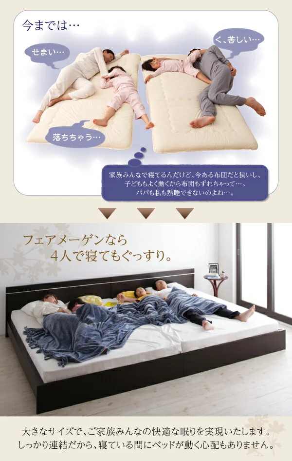 ずっと使えるロングライフデザインベッド Vermogen フェアメーゲン ベッドフレームのみ セミシングル