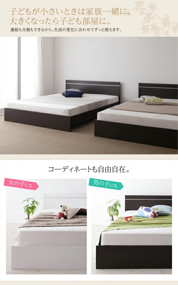 ずっと使えるロングライフデザインベッド Vermogen フェアメーゲン ベッドフレームのみ セミシングル