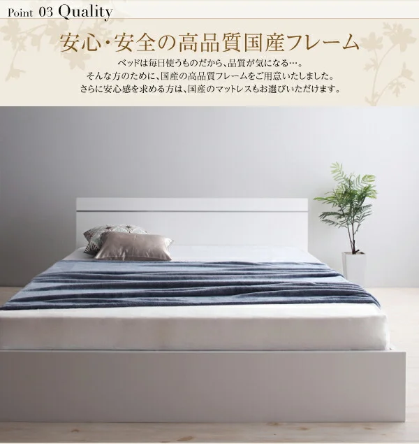 ずっと使えるロングライフデザインベッド Vermogen フェアメーゲン ベッドフレームのみ セミシングル