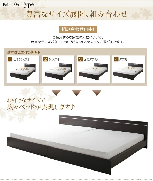 ずっと使えるロングライフデザインベッド Vermogen フェアメーゲン ベッドフレームのみ セミシングル