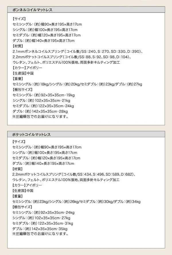 ずっと使えるロングライフデザインベッド Vermogen フェアメーゲン ベッドフレームのみ セミシングル
