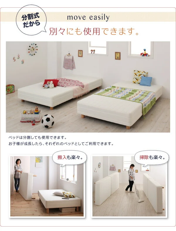 家族を繋ぐ大型マットレスベッド ELAMS エラムス ボンネルコイル マイクロファイバータイプセット クイーン 脚8cm