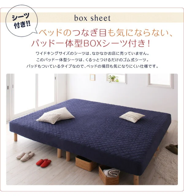 家族を繋ぐ大型マットレスベッド ELAMS エラムス ボンネルコイル マイクロファイバータイプセット クイーン 脚8cm
