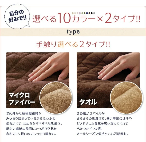 家族を繋ぐ大型マットレスベッド ELAMS エラムス ボンネルコイル マイクロファイバータイプセット クイーン 脚8cm