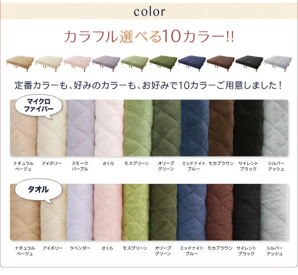 家族を繋ぐ大型マットレスベッド ELAMS エラムス ボンネルコイル マイクロファイバータイプセット クイーン 脚8cm