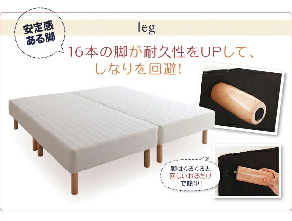 家族を繋ぐ大型マットレスベッド ELAMS エラムス ボンネルコイル マイクロファイバータイプセット クイーン 脚8cm