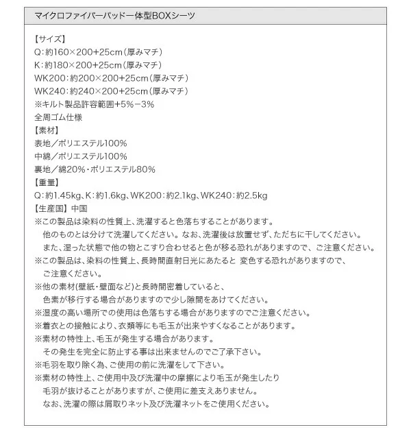 家族を繋ぐ大型マットレスベッド ELAMS エラムス ボンネルコイル マイクロファイバータイプセット クイーン 脚8cm