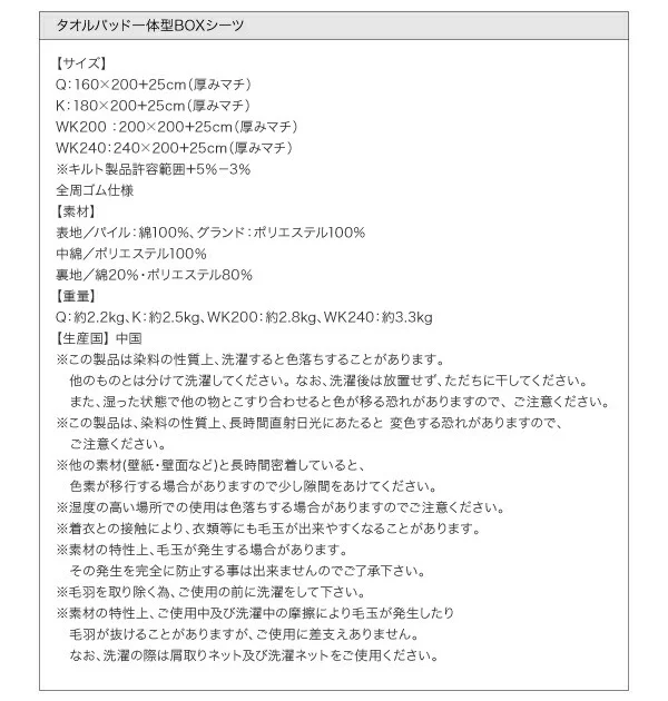 家族を繋ぐ大型マットレスベッド ELAMS エラムス ボンネルコイル マイクロファイバータイプセット クイーン 脚8cm