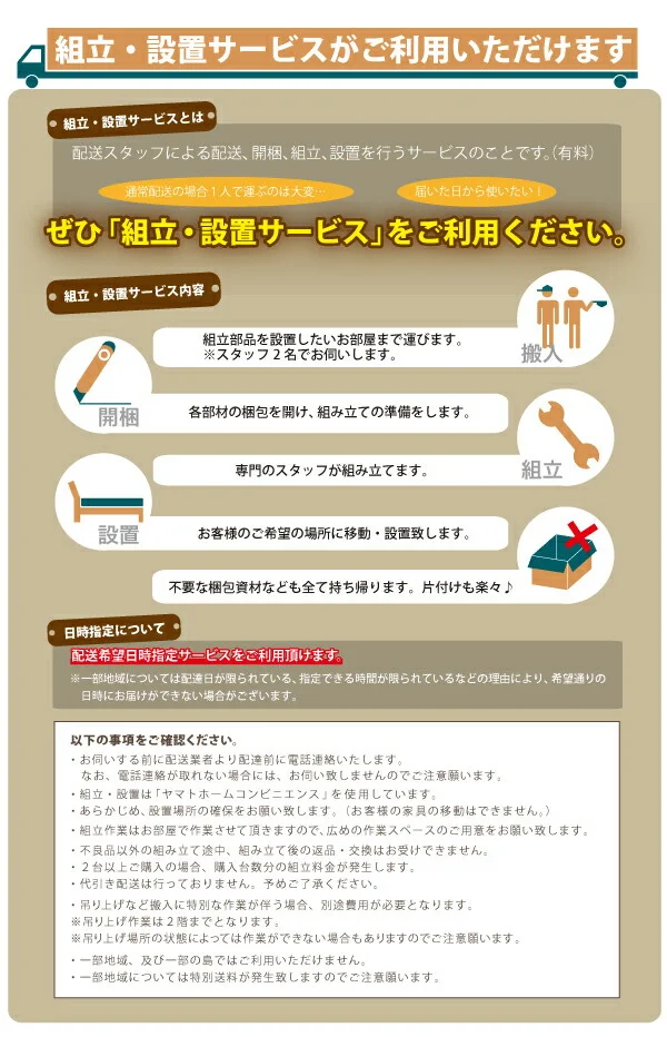 お客様組立 棚・コンセント付き_大容量チェストベッド Amario アーマリオ ベッドフレームのみ セミシングル