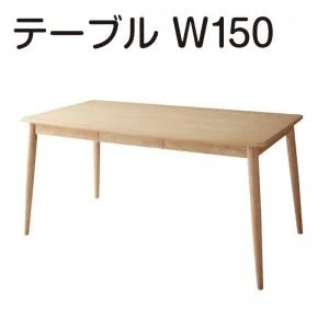 天然木タモ材北欧デザインダイニング Vane ヴァーネ W75