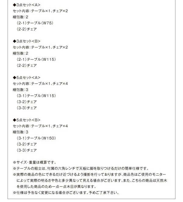 天然木タモ材北欧デザインダイニング Vane ヴァーネ W75