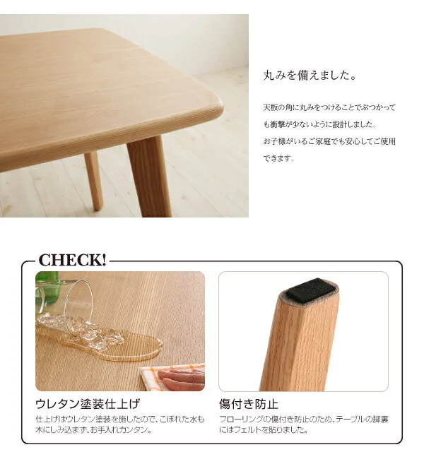 天然木ウィンザーチェアダイニング Cocon ココン ダイニングテーブル W80