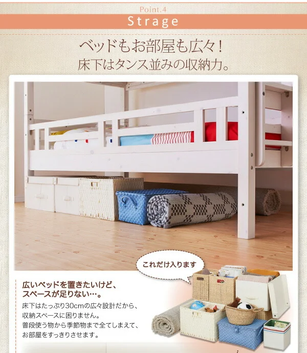 ダブルサイズになる・添い寝ができる二段ベッド kinion キニオン ベッドフレームのみ シングル