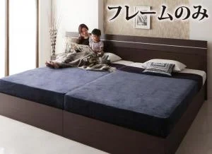 家族で寝られるホテル風モダンデザインベッド Confianza コンフィアンサ ベッドフレームのみ シングル