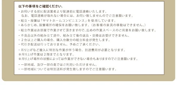 お客様組立 日本製_棚・コンセント付き_大容量チェストベッド Spatium スパシアン ベッドフレームのみ セミシングル