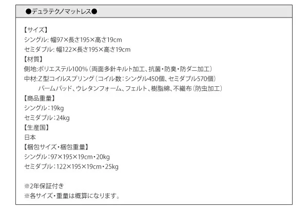お客様組立 日本製_棚・コンセント付き_大容量チェストベッド Spatium スパシアン ベッドフレームのみ セミシングル
