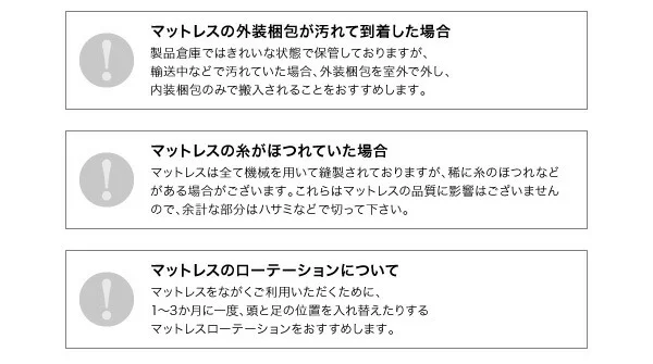 子どもの睡眠環境を考えた 安眠マットレス 薄型・軽量・高通気 ジュニア ボンネルコイル EVA エヴァ セミシングル ショート丈