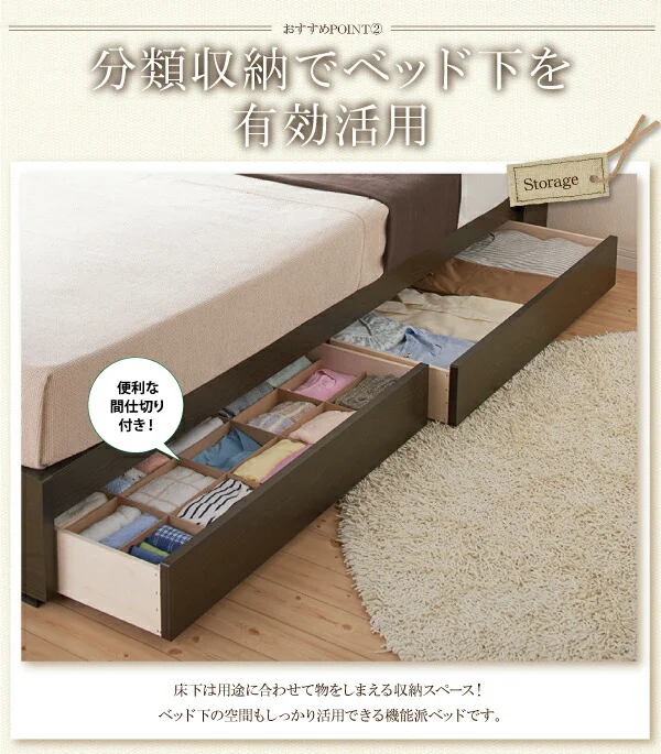 フラップ棚・照明・コンセントつき多機能ベッド Volonta ヴォロンタ ベッドフレームのみ シングル