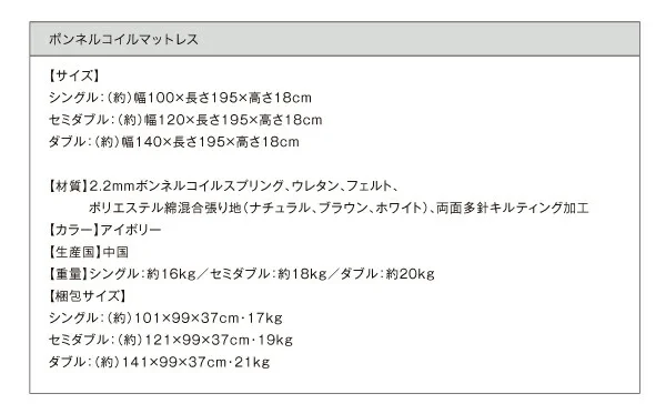 フラップ棚・照明・コンセントつき多機能ベッド Volonta ヴォロンタ ベッドフレームのみ シングル
