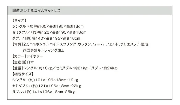 フラップ棚・照明・コンセントつき多機能ベッド Volonta ヴォロンタ ベッドフレームのみ シングル