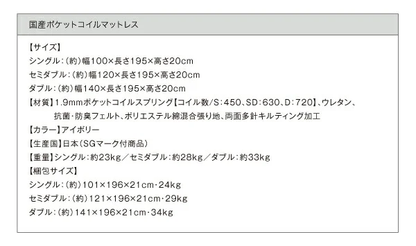 フラップ棚・照明・コンセントつき多機能ベッド Volonta ヴォロンタ ベッドフレームのみ シングル