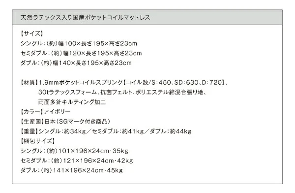 フラップ棚・照明・コンセントつき多機能ベッド Volonta ヴォロンタ ベッドフレームのみ シングル