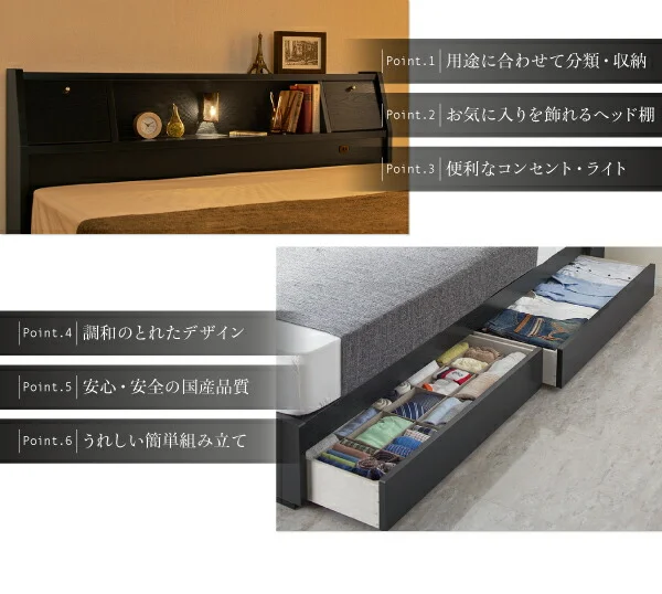 フラップ棚・照明・コンセントつき多機能ベッド Cercatore チェルカトーレ ベッドフレームのみ シングル