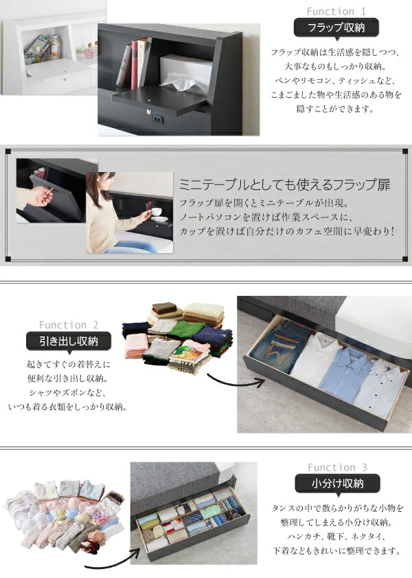 フラップ棚・照明・コンセントつき多機能ベッド Cercatore チェルカトーレ ベッドフレームのみ シングル