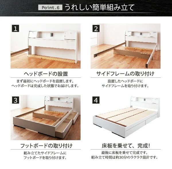 フラップ棚・照明・コンセントつき多機能ベッド Cercatore チェルカトーレ ベッドフレームのみ シングル