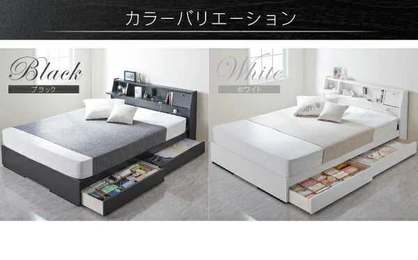フラップ棚・照明・コンセントつき多機能ベッド Cercatore チェルカトーレ ベッドフレームのみ シングル