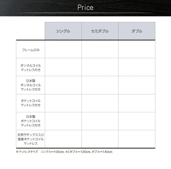 フラップ棚・照明・コンセントつき多機能ベッド Cercatore チェルカトーレ ベッドフレームのみ シングル