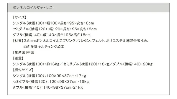 フラップ棚・照明・コンセントつき多機能ベッド Cercatore チェルカトーレ ベッドフレームのみ シングル