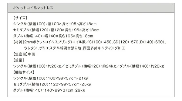 フラップ棚・照明・コンセントつき多機能ベッド Cercatore チェルカトーレ ベッドフレームのみ シングル