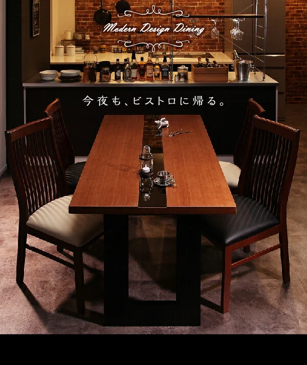 モダンデザインダイニング Bistro M ビストロ エム ダイニングテーブル W150