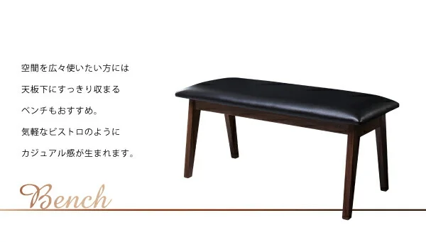 モダンデザインダイニング Bistro M ビストロ エム ダイニングテーブル W150