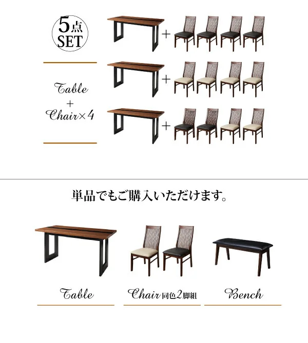 モダンデザインダイニング Bistro M ビストロ エム ダイニングテーブル W150